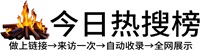 南沱镇投流吗,是软文发布平台,SEO优化,最新咨询信息,高质量友情链接,学习编程技术